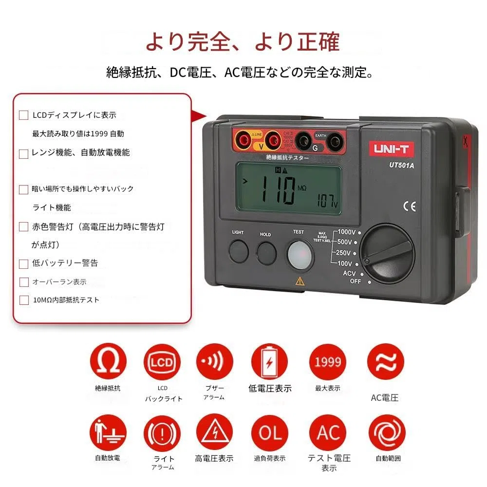UNI-T UT501A Isolationswiderstands-Messgerät für Erde, Voltmeter, mit LCD-Hintergrundbeleuchtung, 1000 V